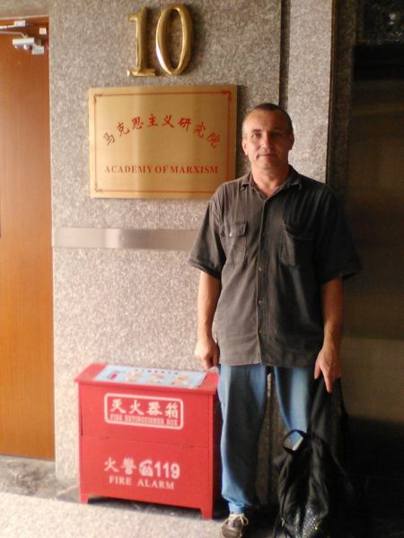 <b>Ностальгия. В Академии марксизма в Пекине</b>.<br />
Снимок сделан в Китае, Пекине в 2015 г. 
